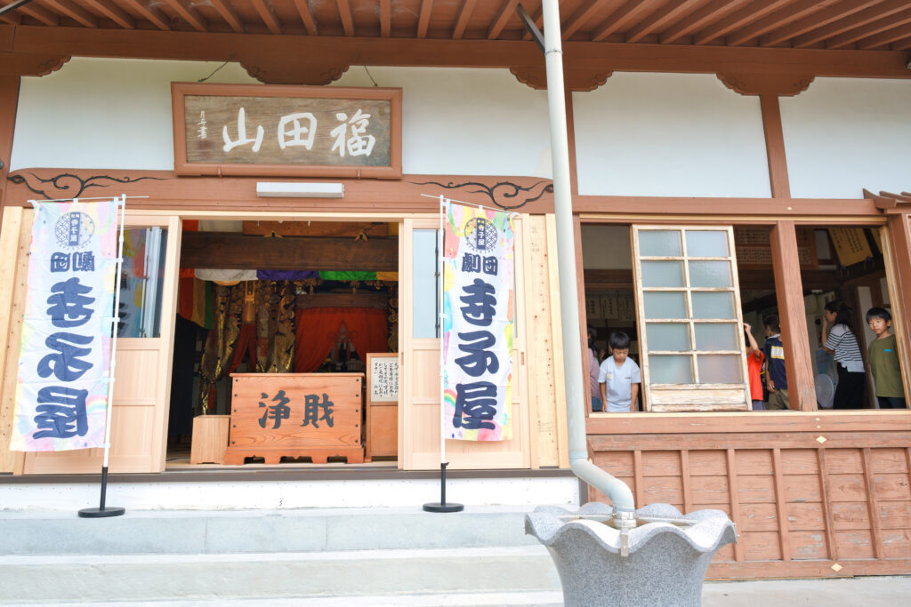 最林寺に劇団寺子屋の旗が置いてある